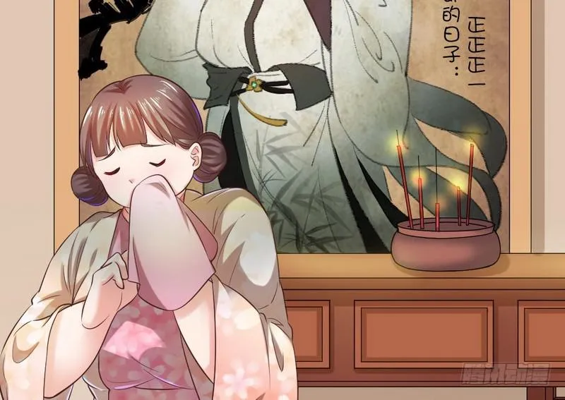 论抖音神曲和整容大法的妙用 第134页