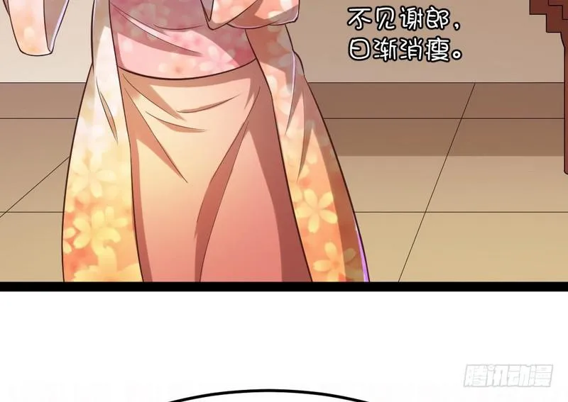 论抖音神曲和整容大法的妙用 第135页