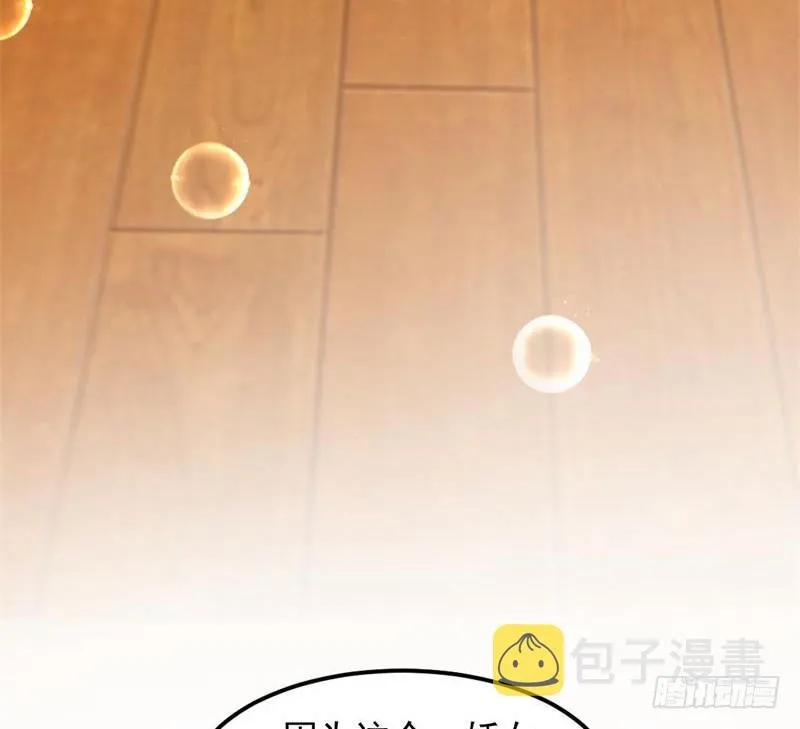 论抖音神曲和整容大法的妙用 第154页