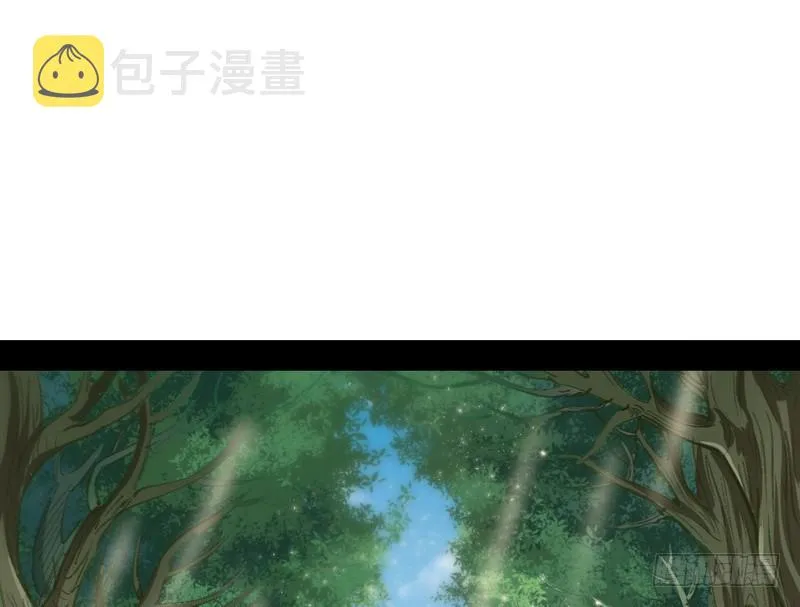 完美刺杀 第3页