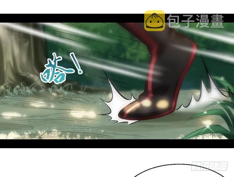 完美刺杀 第5页