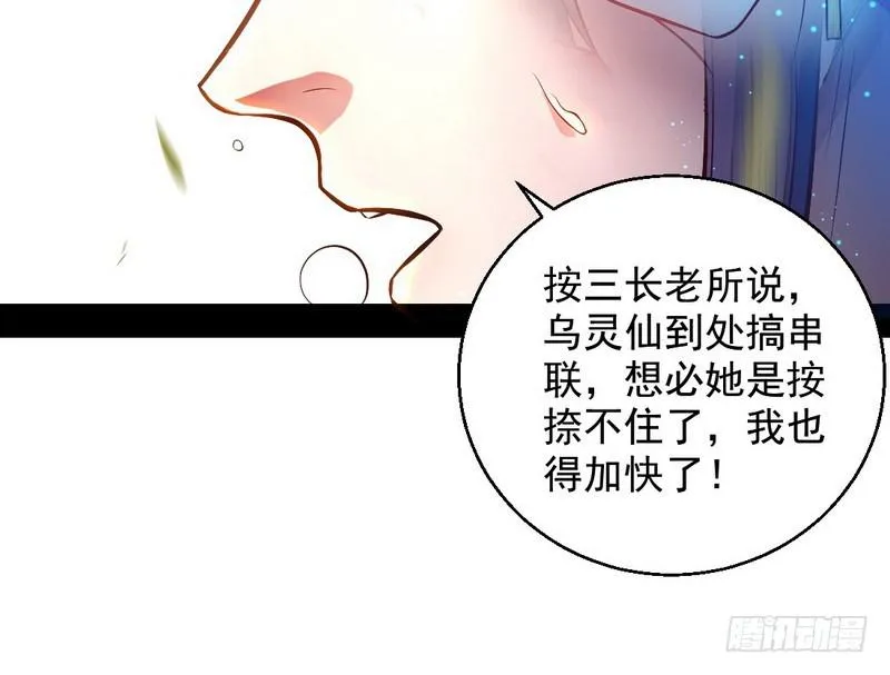 完美刺杀 第9页