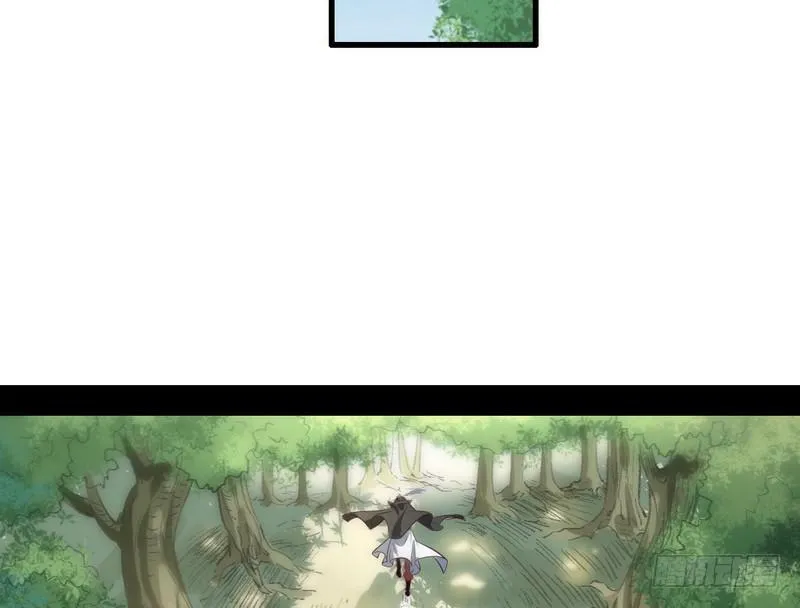 完美刺杀 第11页