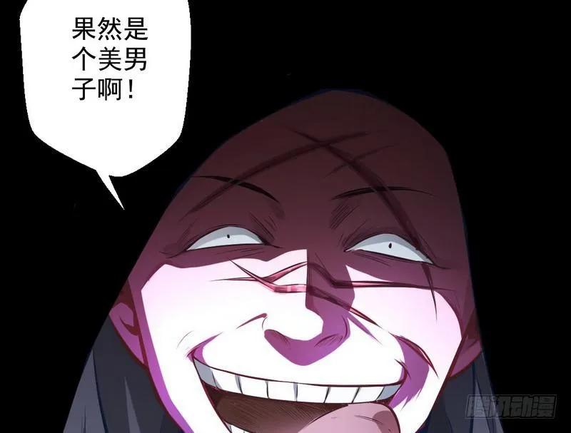 完美刺杀 第16页