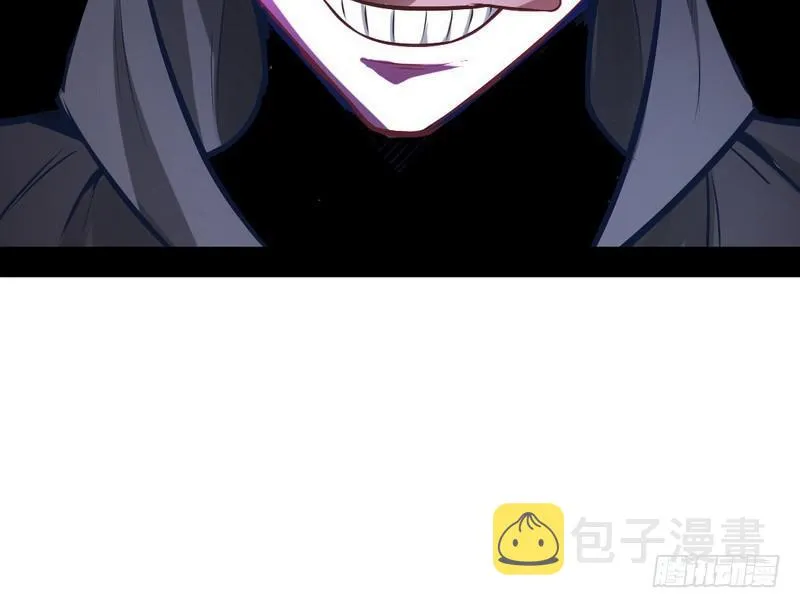 完美刺杀 第17页