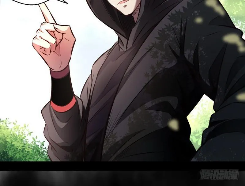 完美刺杀 第22页