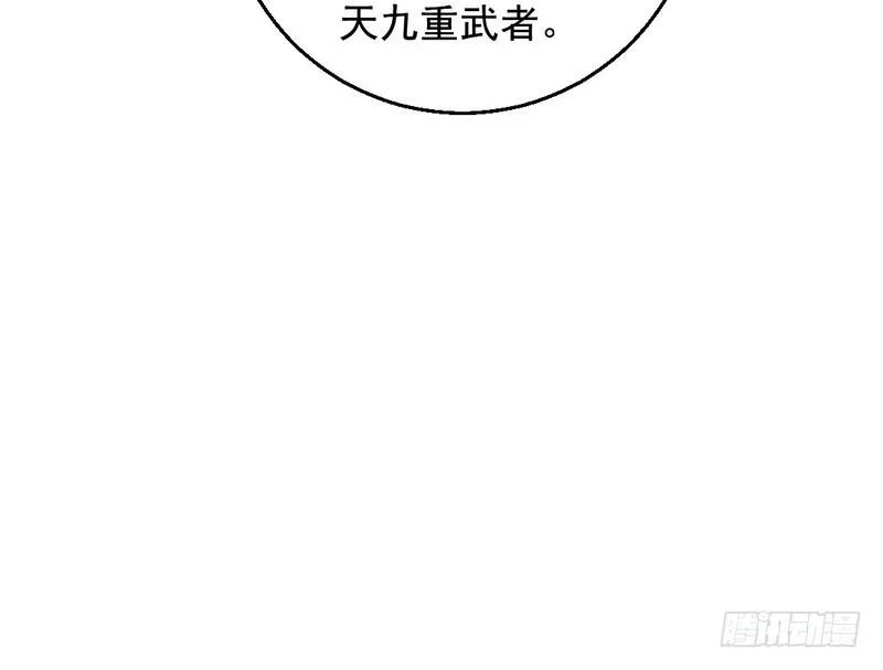 完美刺杀 第26页
