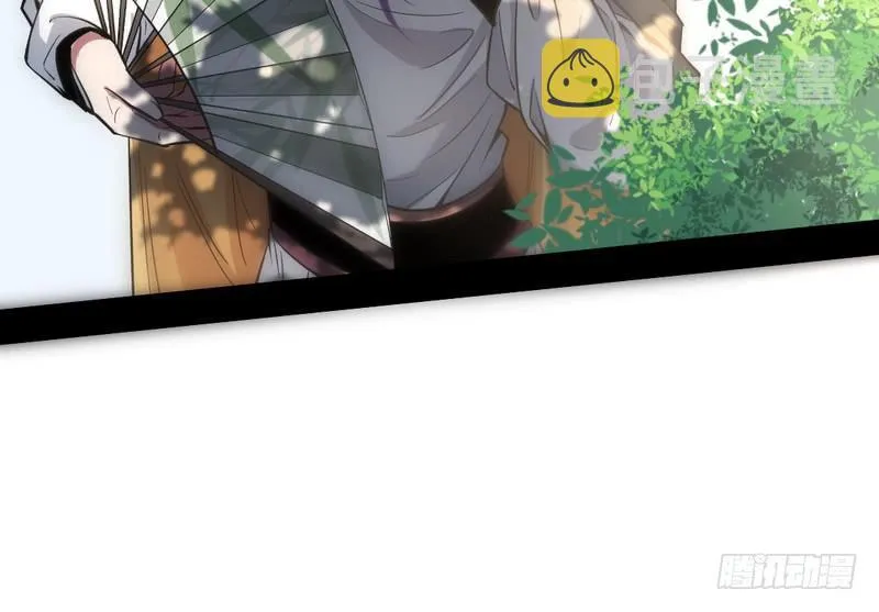 完美刺杀 第35页