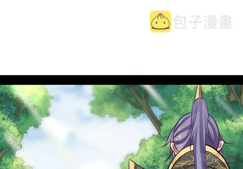 完美刺杀 第36页