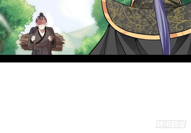 完美刺杀 第37页