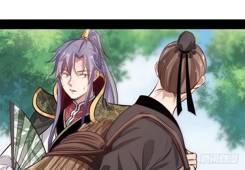 完美刺杀 第38页