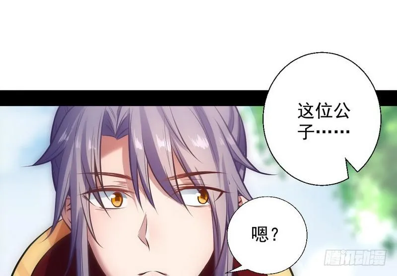 完美刺杀 第40页