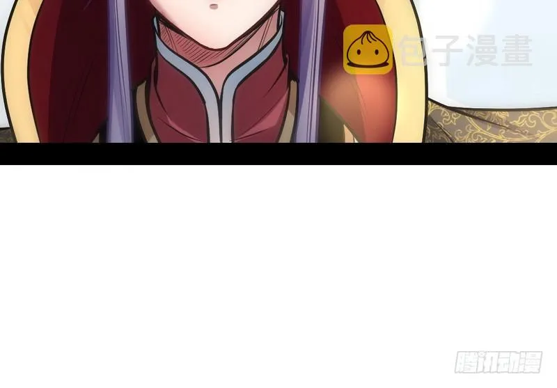 完美刺杀 第41页