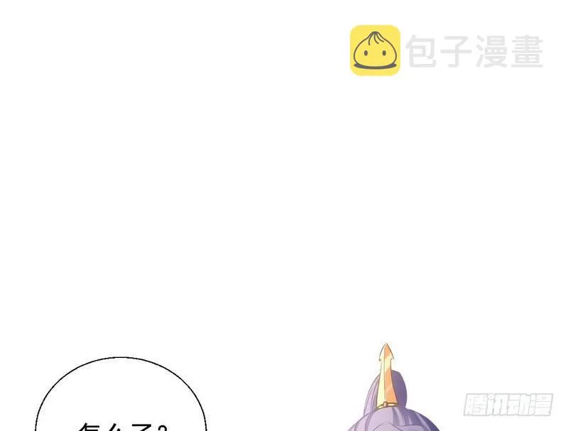 完美刺杀 第42页