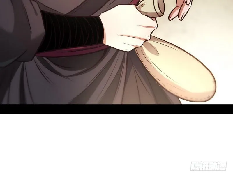 完美刺杀 第50页