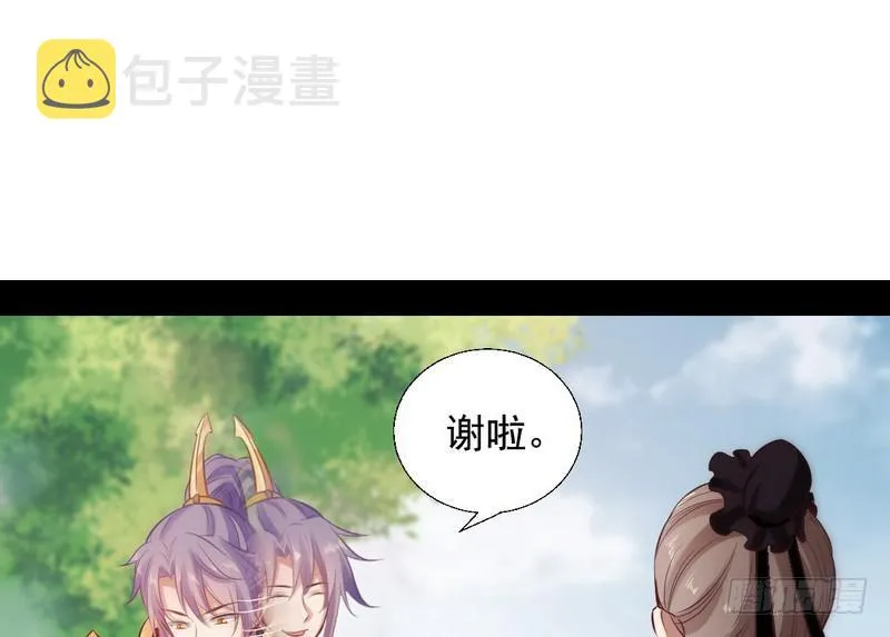 完美刺杀 第53页