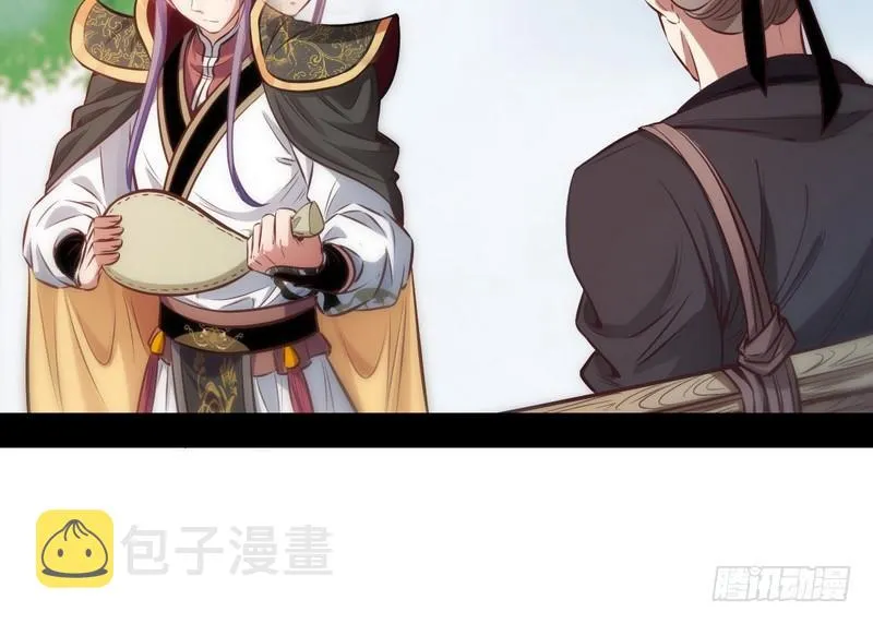 完美刺杀 第54页