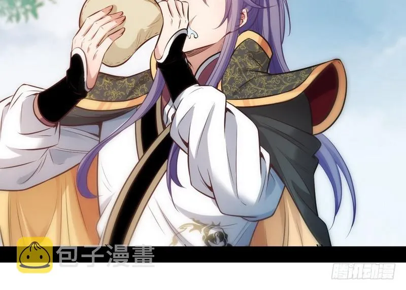 完美刺杀 第56页