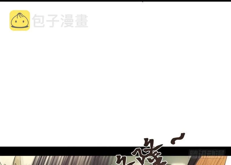完美刺杀 第60页