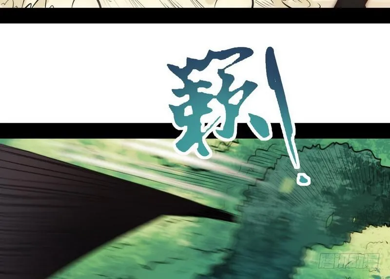 完美刺杀 第62页