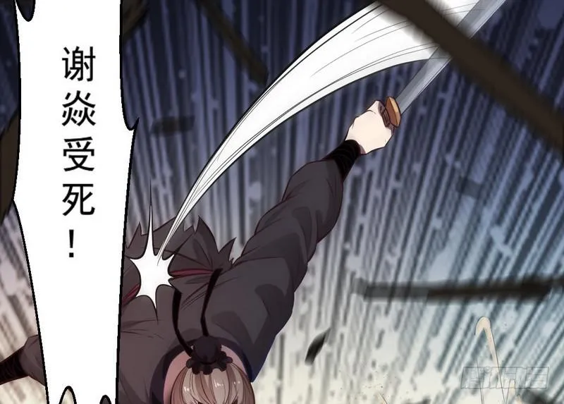 完美刺杀 第64页