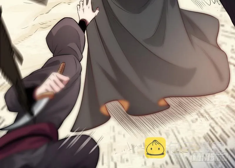 完美刺杀 第66页