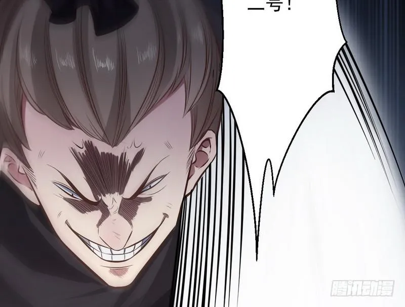完美刺杀 第69页