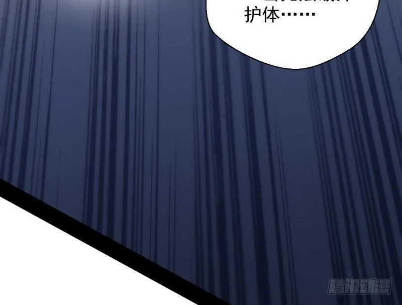 完美刺杀 第78页
