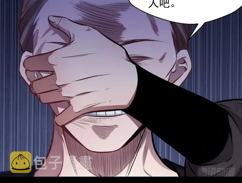 完美刺杀 第95页