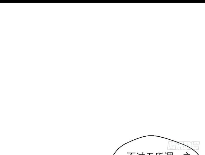 完美刺杀 第96页