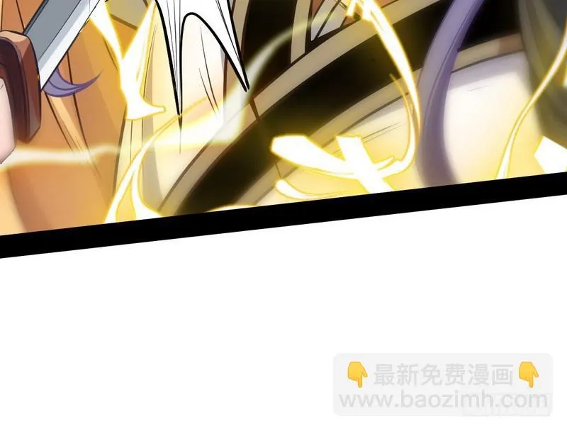 完美刺杀 第106页