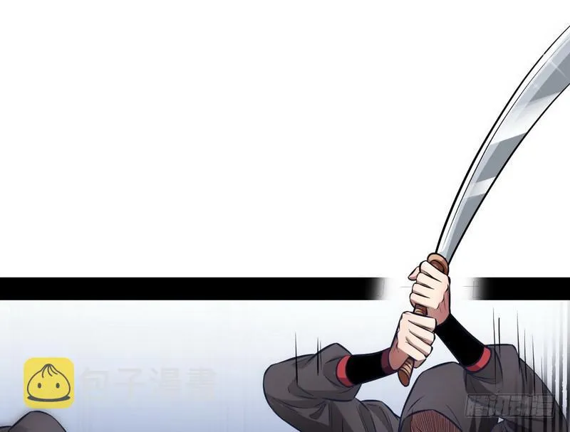 完美刺杀 第110页