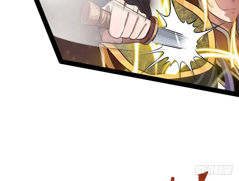 完美刺杀 第113页