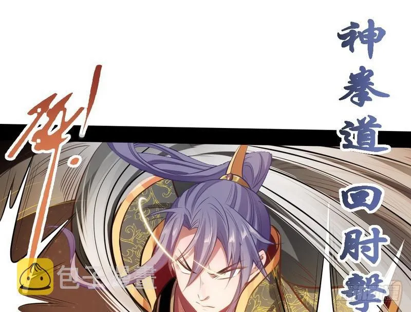 完美刺杀 第116页