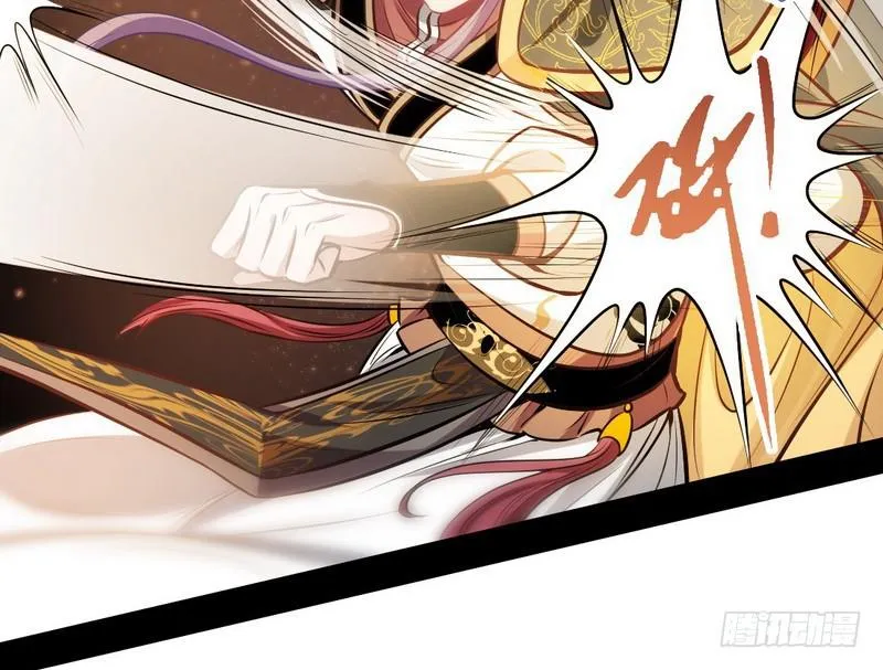 完美刺杀 第117页