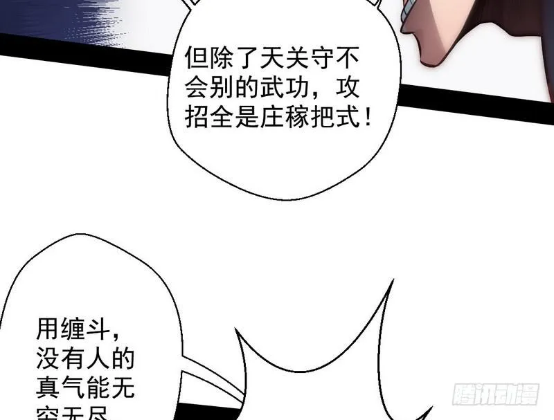 完美刺杀 第122页