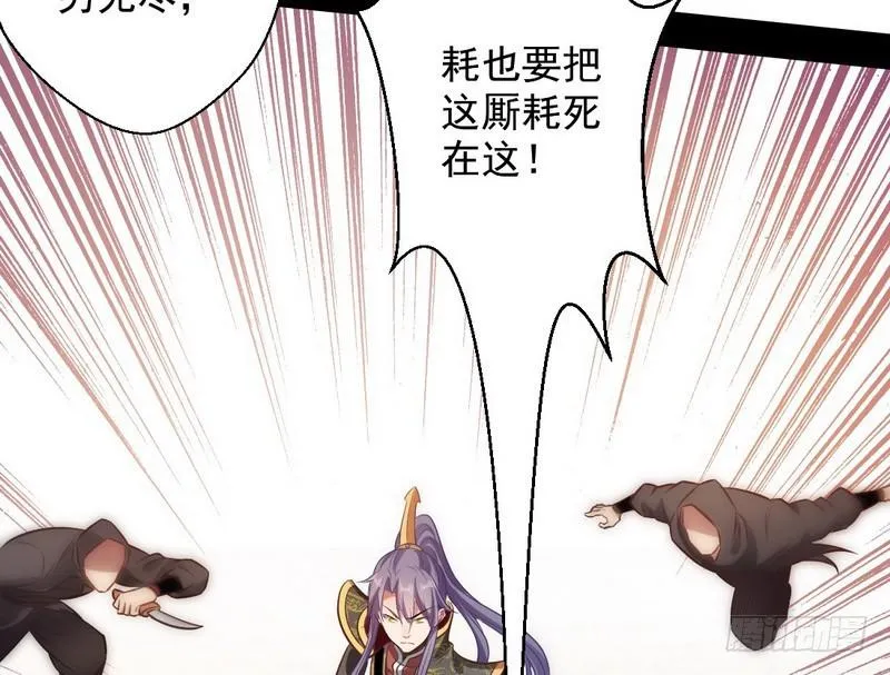 完美刺杀 第123页