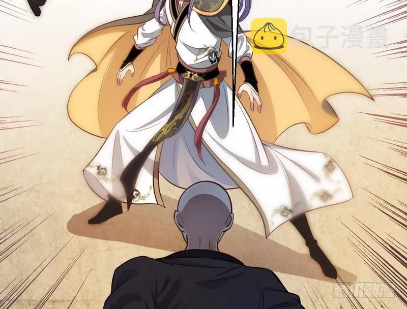 完美刺杀 第124页
