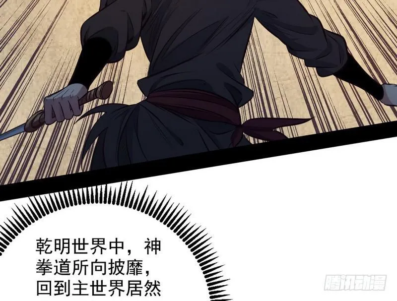 完美刺杀 第125页