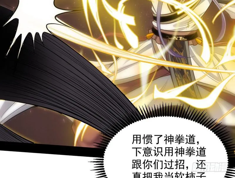 完美刺杀 第134页