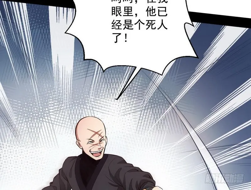 完美刺杀 第136页