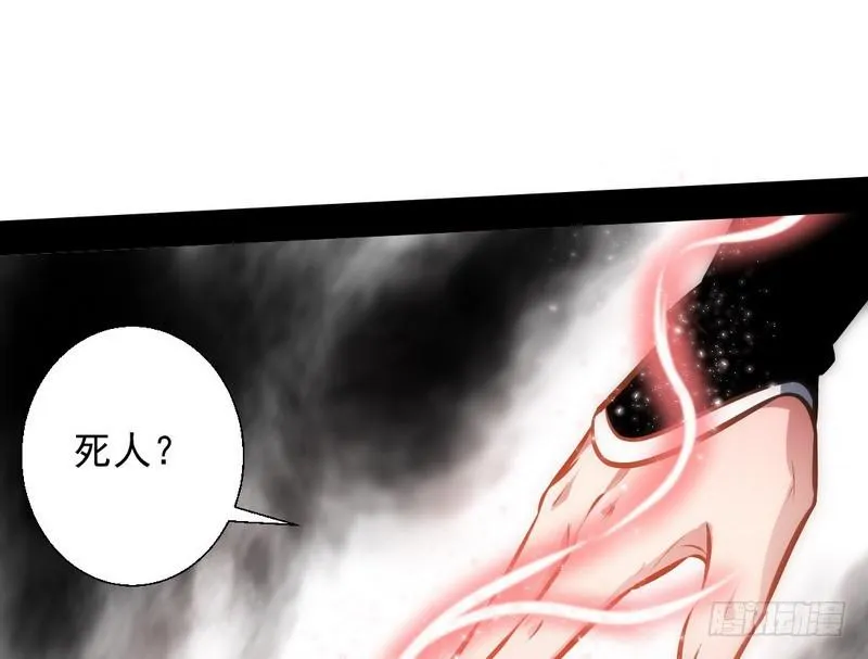 完美刺杀 第139页