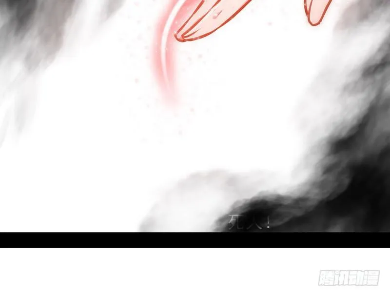 完美刺杀 第140页