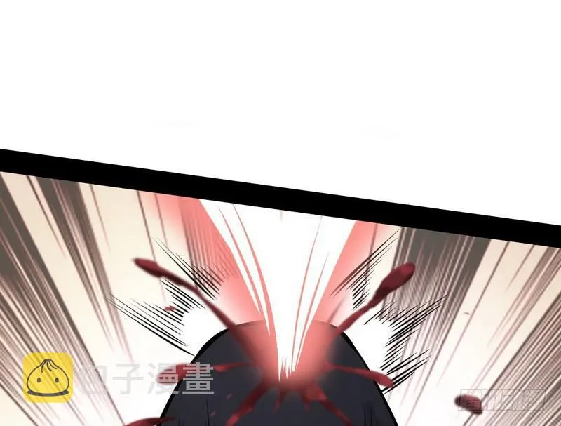 完美刺杀 第144页