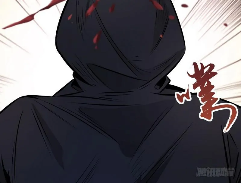 完美刺杀 第145页