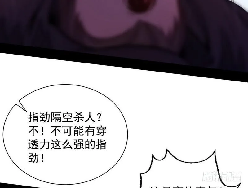完美刺杀 第148页