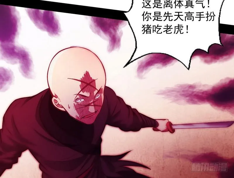 完美刺杀 第149页