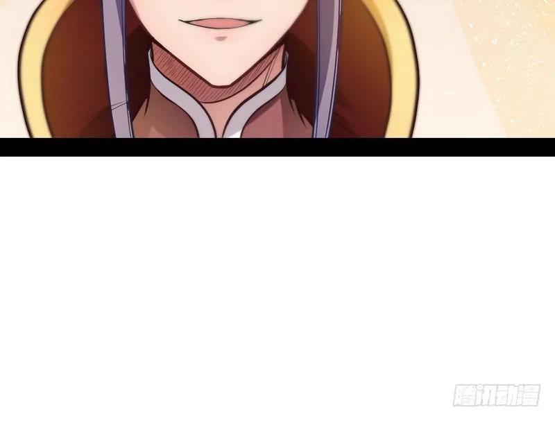 我已经无敌啦！ 第14页