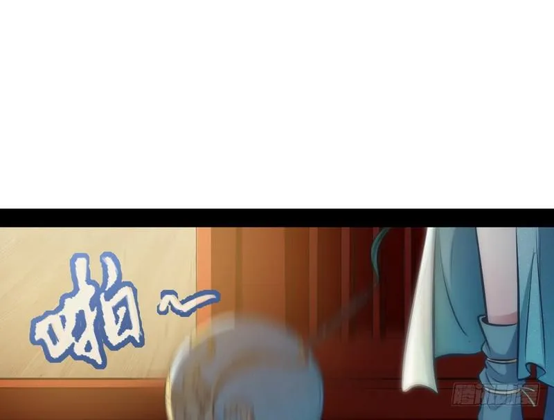 我已经无敌啦！ 第15页
