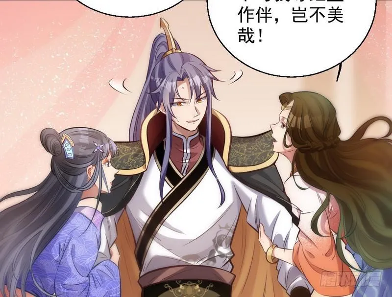 我已经无敌啦！ 第22页